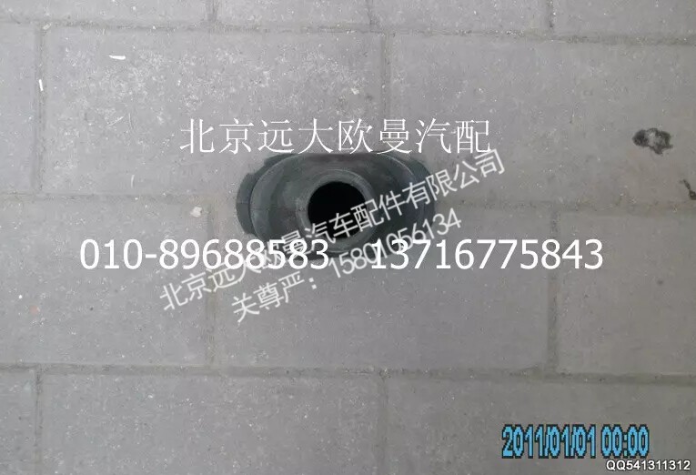 H4342050007A0,传动轴密封胶套,北京远大欧曼汽车配件有限公司