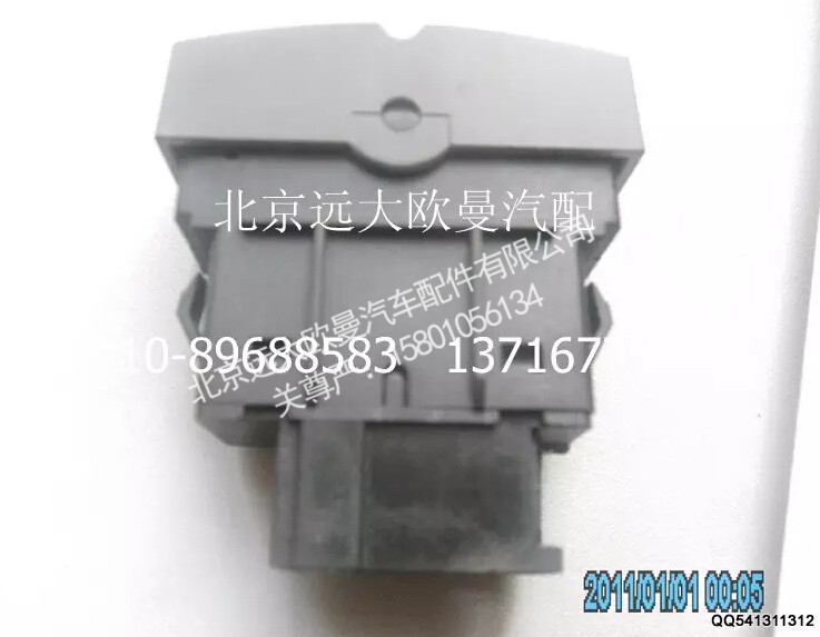 H4373040001A0,ASR系统开关,北京远大欧曼汽车配件有限公司