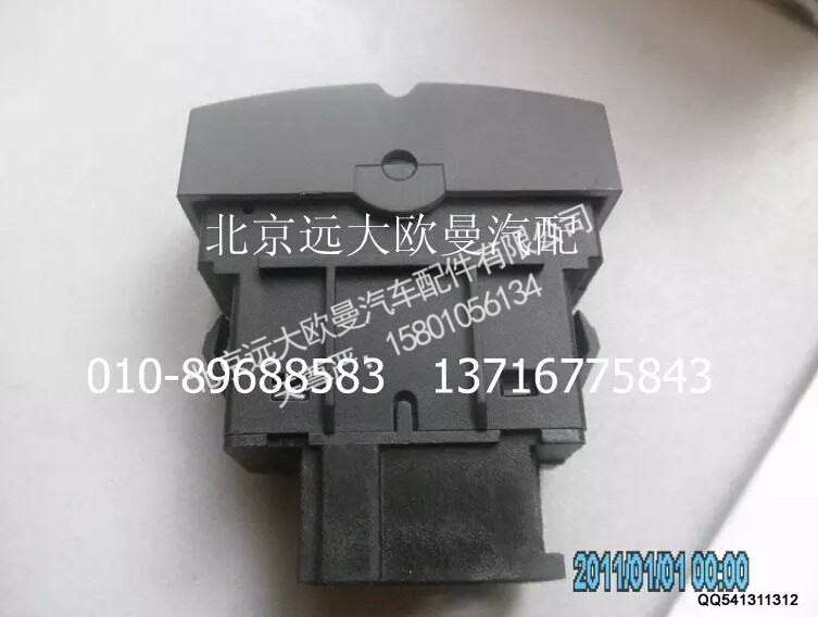 H4373040011A0,后视镜除霜开关,北京远大欧曼汽车配件有限公司