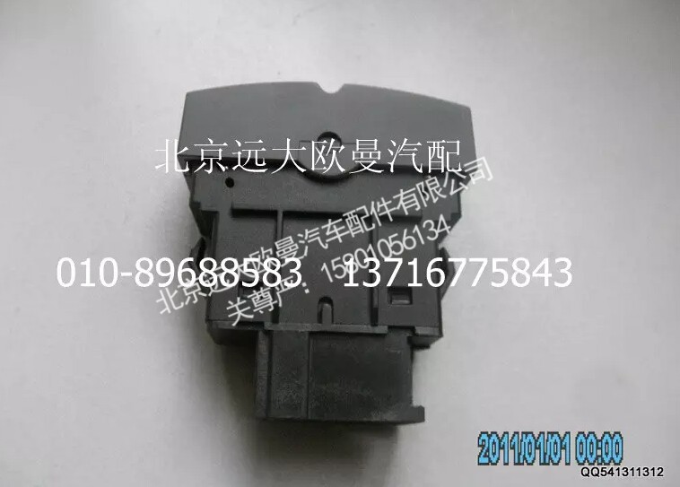 H4373040038A0,PTO开关,北京远大欧曼汽车配件有限公司