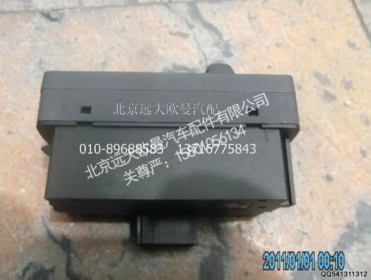 H4373040049A0,多态开关,北京远大欧曼汽车配件有限公司