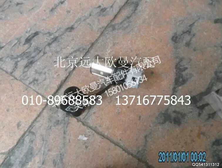 H4378070001A0,电源插座（24v),北京远大欧曼汽车配件有限公司