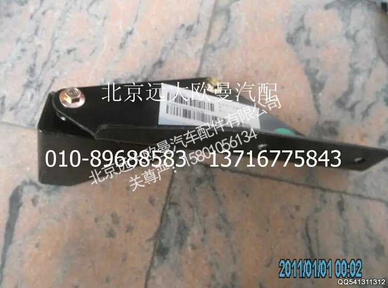 H4507020007A0,导流板下支座（左前）,北京远大欧曼汽车配件有限公司