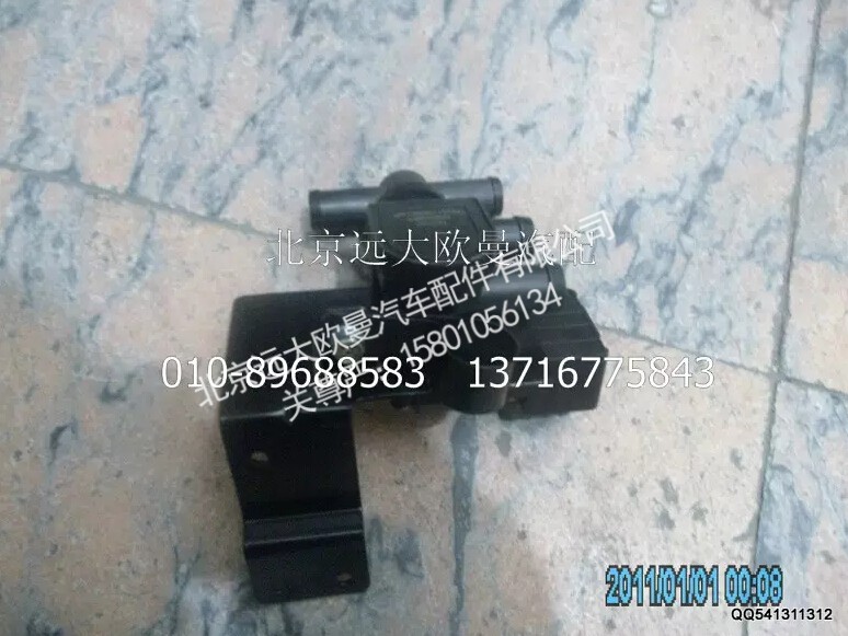 H4543021005A0,左上挡泥板总成,北京远大欧曼汽车配件有限公司