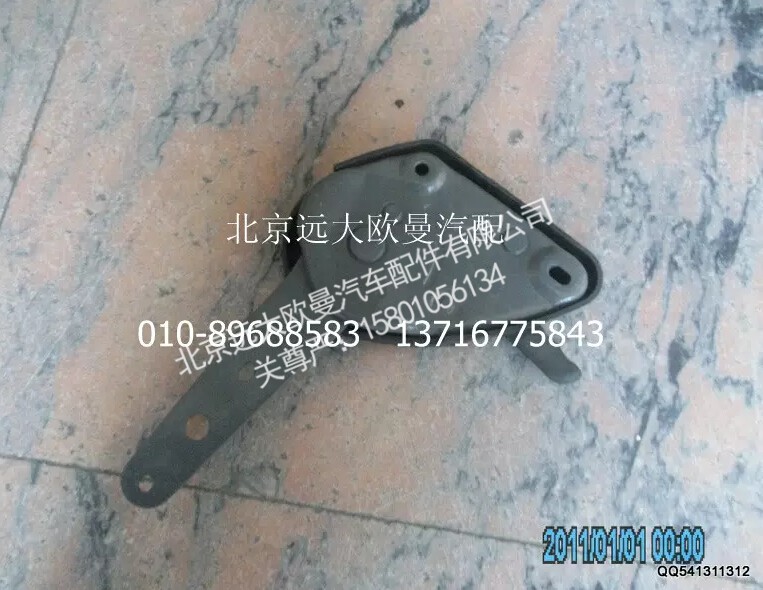 ,座椅调角器,北京远大欧曼汽车配件有限公司