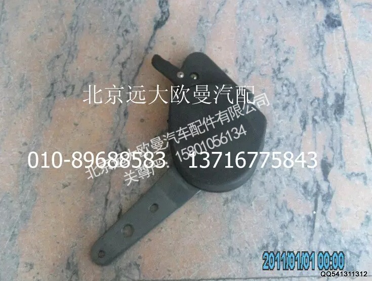 ,座椅调角器,北京远大欧曼汽车配件有限公司