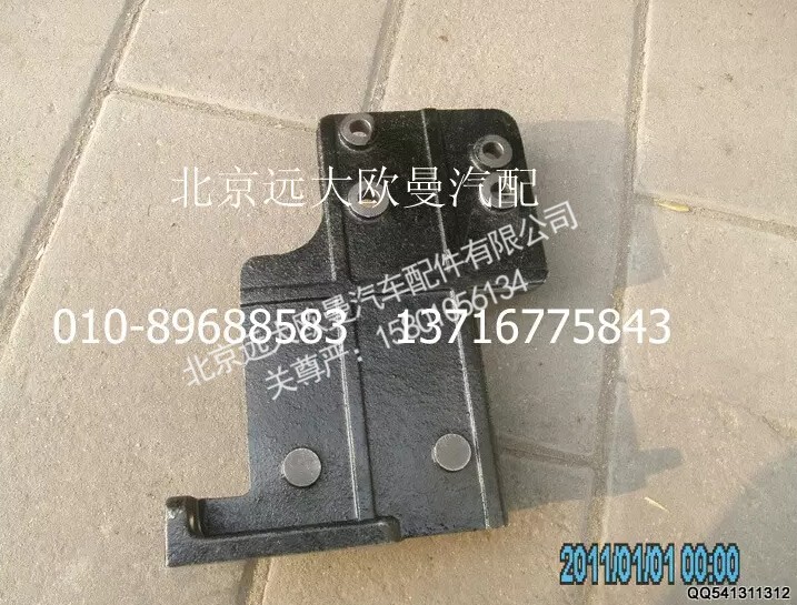 1B22081200016,压缩机支架,北京远大欧曼汽车配件有限公司