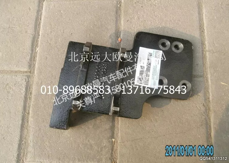 1B22081200016,压缩机支架,北京远大欧曼汽车配件有限公司