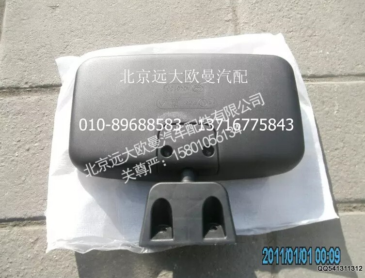 1B24982105004,侧下视镜总成,北京远大欧曼汽车配件有限公司