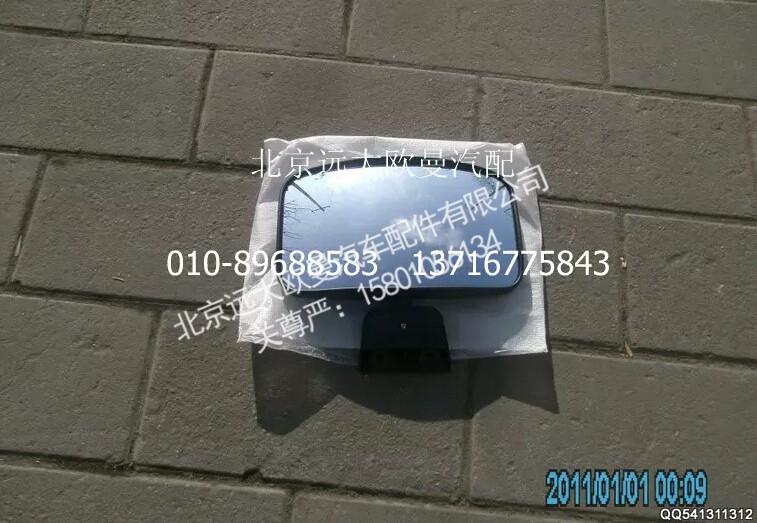 1B24982105004,侧下视镜总成,北京远大欧曼汽车配件有限公司