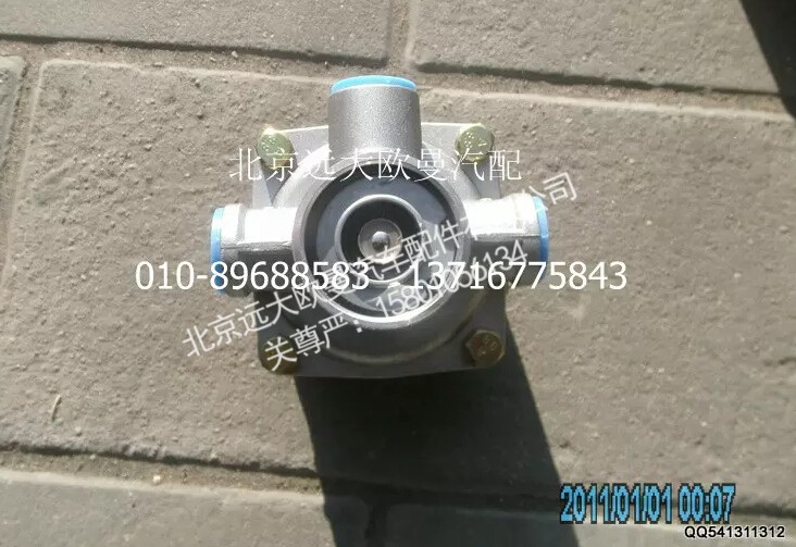 1115035600033,双向继动阀,北京远大欧曼汽车配件有限公司