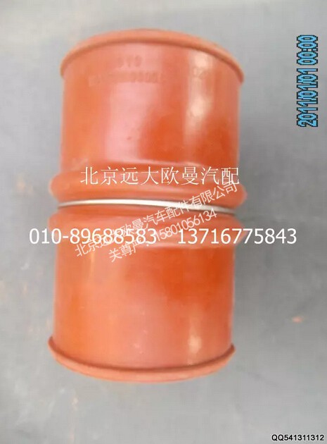 1120611900006,中冷器出氣鋼管連接軟管,北京遠(yuǎn)大歐曼汽車配件有限公司