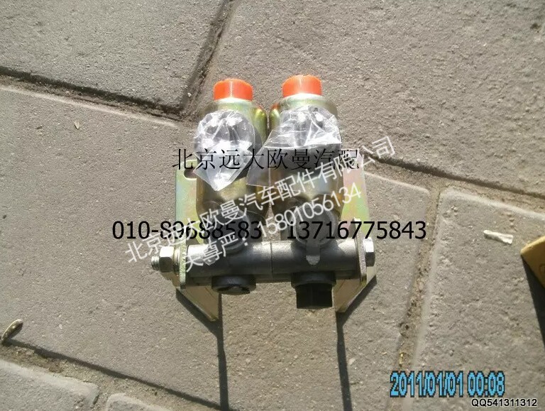 1120836600001,電磁閥（雙聯(lián)）,北京遠(yuǎn)大歐曼汽車配件有限公司