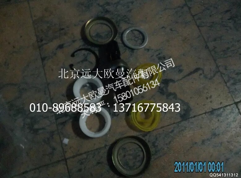 1124029580032,推力杆修理包,北京远大欧曼汽车配件有限公司