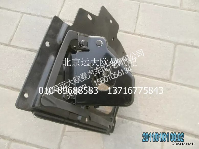 1124135400001,制动踏板总成,北京远大欧曼汽车配件有限公司