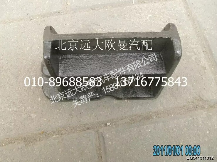 1125117502007,左托架,北京遠(yuǎn)大歐曼汽車(chē)配件有限公司