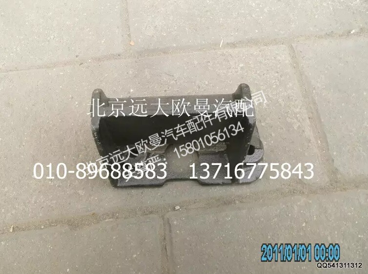 1125117502007,左托架,北京遠(yuǎn)大歐曼汽車(chē)配件有限公司