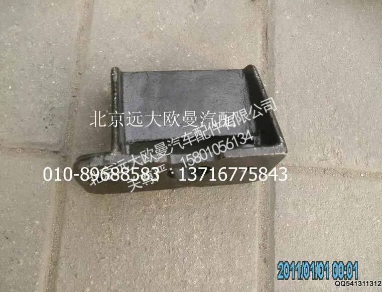 1125117502008,右托架,北京遠(yuǎn)大歐曼汽車配件有限公司