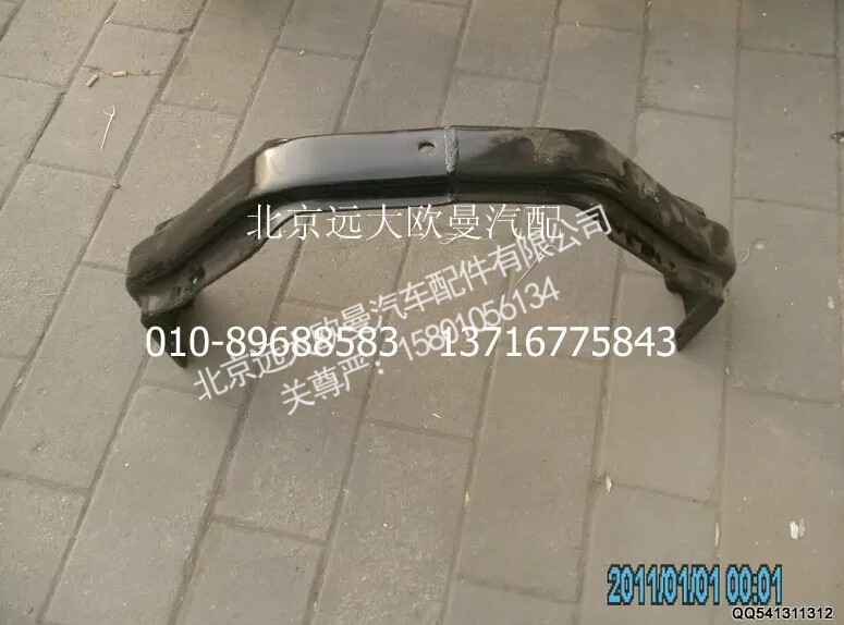 1126328002010,托架梁總成,北京遠大歐曼汽車配件有限公司