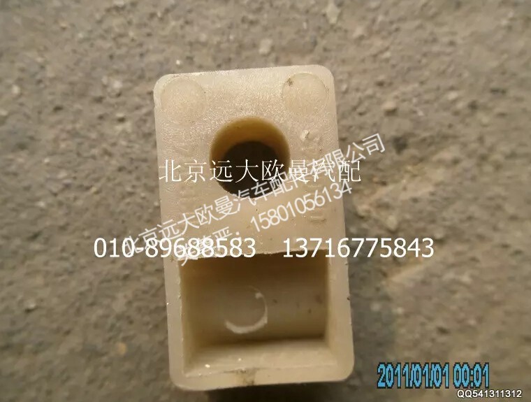 1138134000028,双管管夹,北京远大欧曼汽车配件有限公司