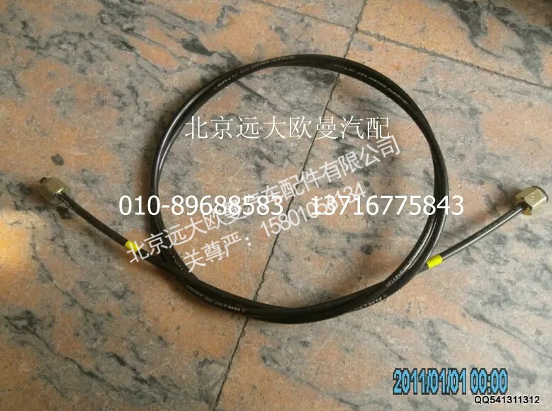 1310835600029,尼龙管总成-制阀至气压表,北京远大欧曼汽车配件有限公司