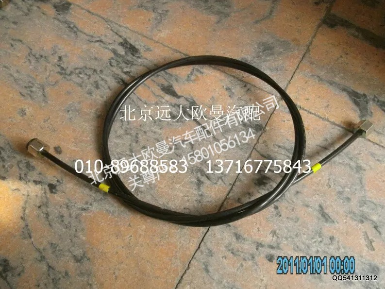1310835600029,尼龙管总成-制阀至气压表,北京远大欧曼汽车配件有限公司