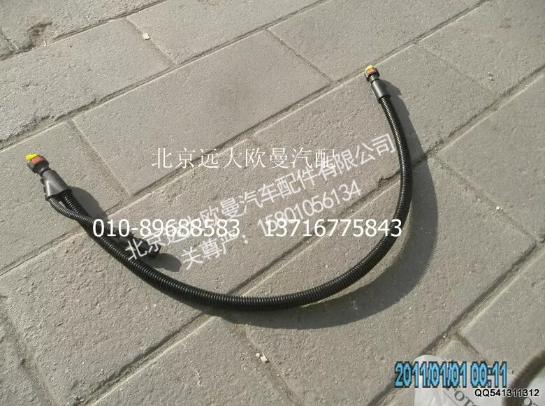 1325312560010,尿素管(罐-泵),北京远大欧曼汽车配件有限公司