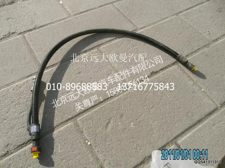 1325312560010,尿素管(罐-泵),北京远大欧曼汽车配件有限公司