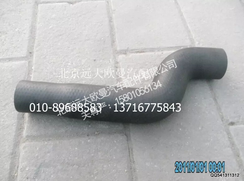 1325313301003,發(fā)動(dòng)機(jī)出水軟管,北京遠(yuǎn)大歐曼汽車配件有限公司