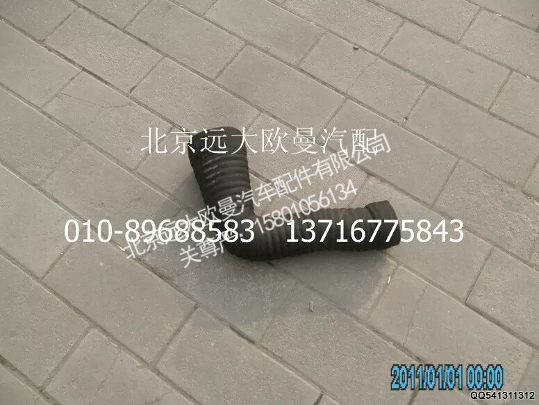 1331311981238,空氣濾清器出氣軟管,北京遠(yuǎn)大歐曼汽車配件有限公司