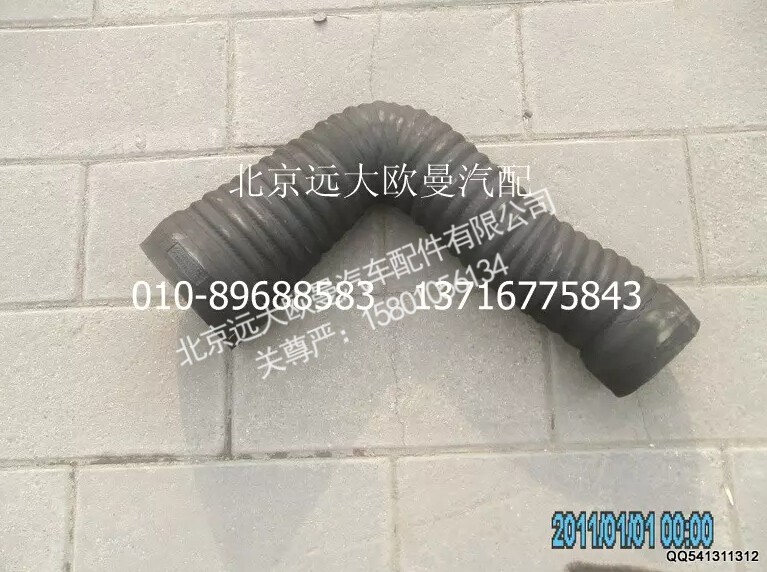 1331311981238,空氣濾清器出氣軟管,北京遠(yuǎn)大歐曼汽車配件有限公司