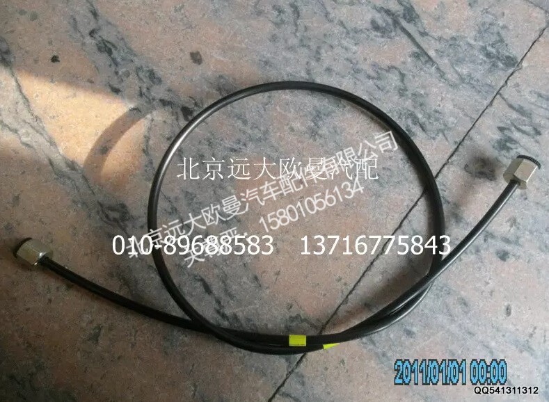1417135606006,尼龙管总成-三通至隔壁直角（左喇叭）,北京远大欧曼汽车配件有限公司