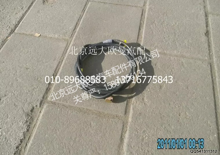 1417135606007,尼龙管总成-三通至隔壁直角(右喇叭),北京远大欧曼汽车配件有限公司