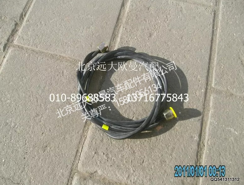 1417135606007,尼龙管总成-三通至隔壁直角(右喇叭),北京远大欧曼汽车配件有限公司
