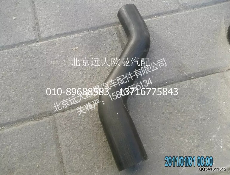 1418313314002,散热器进水胶管,北京远大欧曼汽车配件有限公司