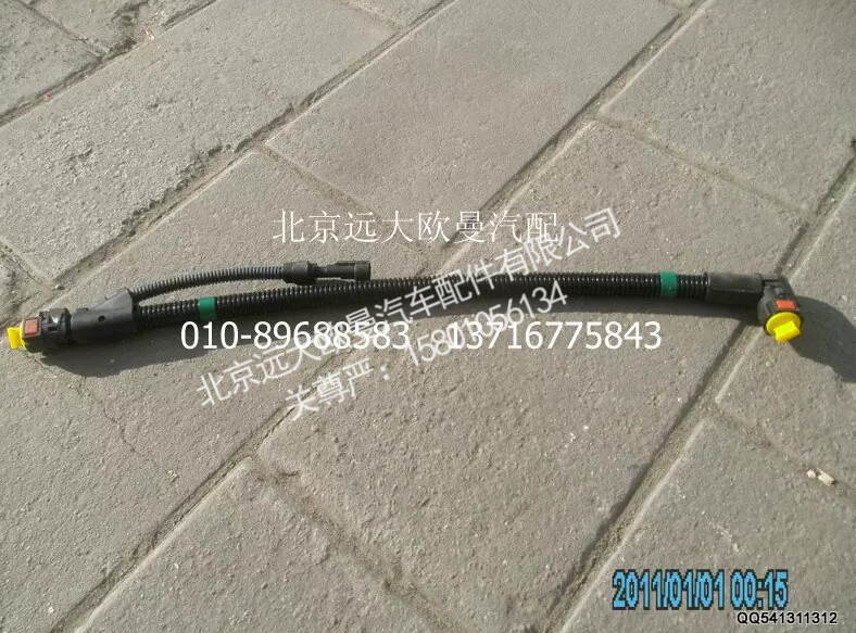 1425312540018,尿素管路(罐—泵),北京远大欧曼汽车配件有限公司