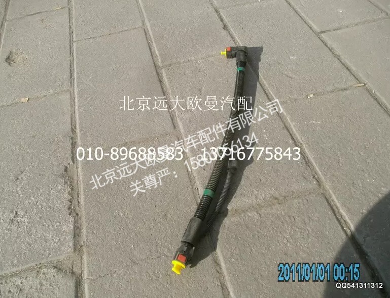 1425312540018,尿素管路(罐—泵),北京远大欧曼汽车配件有限公司