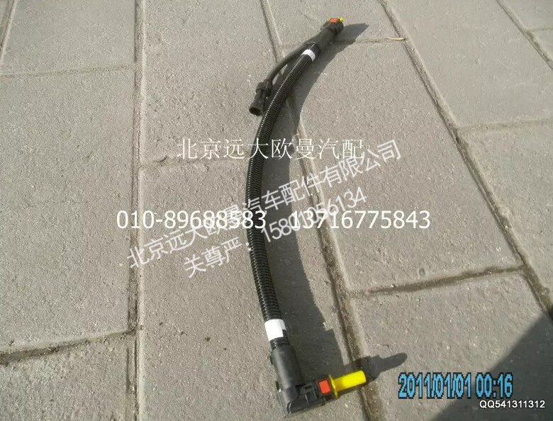 1425312540019,尿素管路(泵—罐),北京远大欧曼汽车配件有限公司