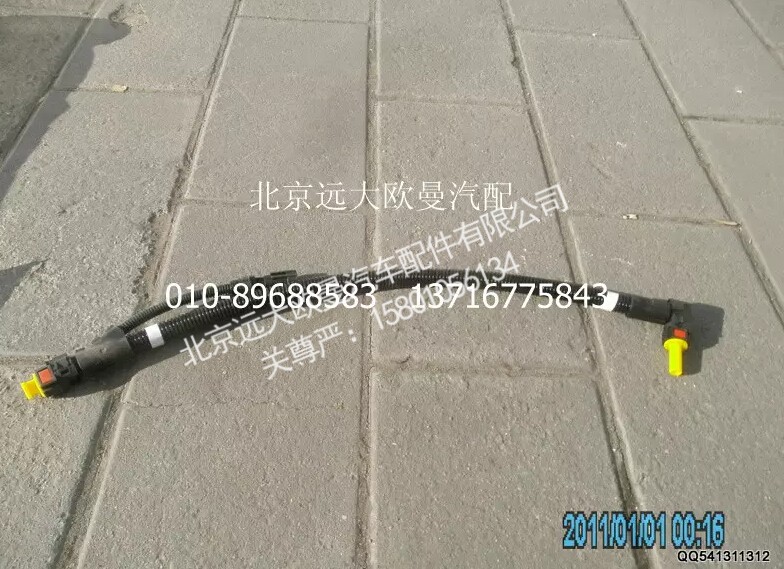 1425312540019,尿素管路(泵—罐),北京远大欧曼汽车配件有限公司