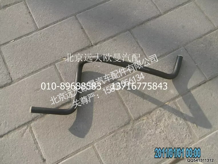 1425334008003,回油管,北京远大欧曼汽车配件有限公司