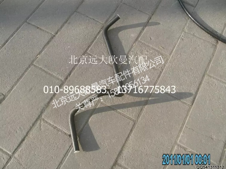 1425334008003,回油管,北京远大欧曼汽车配件有限公司