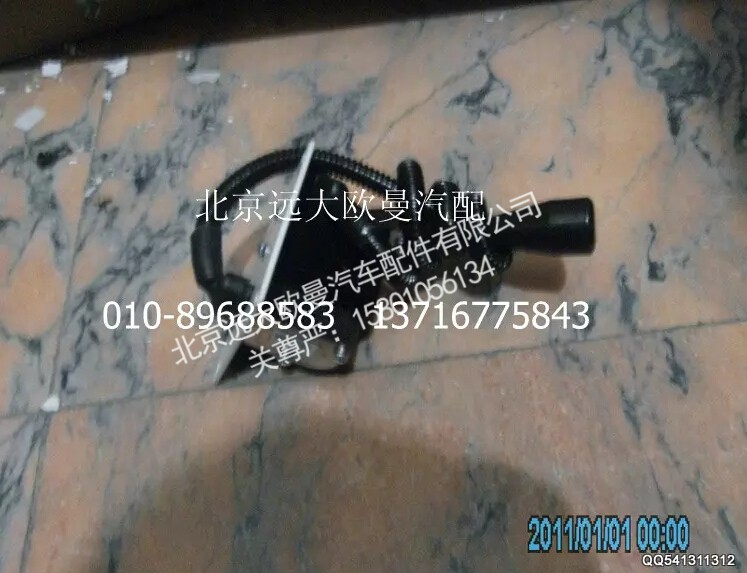 1525711801002,远程油门总成,北京远大欧曼汽车配件有限公司