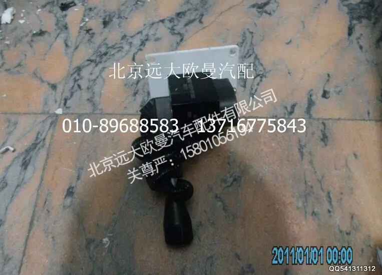 1525711801002,远程油门总成,北京远大欧曼汽车配件有限公司