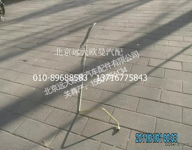 H1340240003A0,助力缸油管总成(1),北京远大欧曼汽车配件有限公司