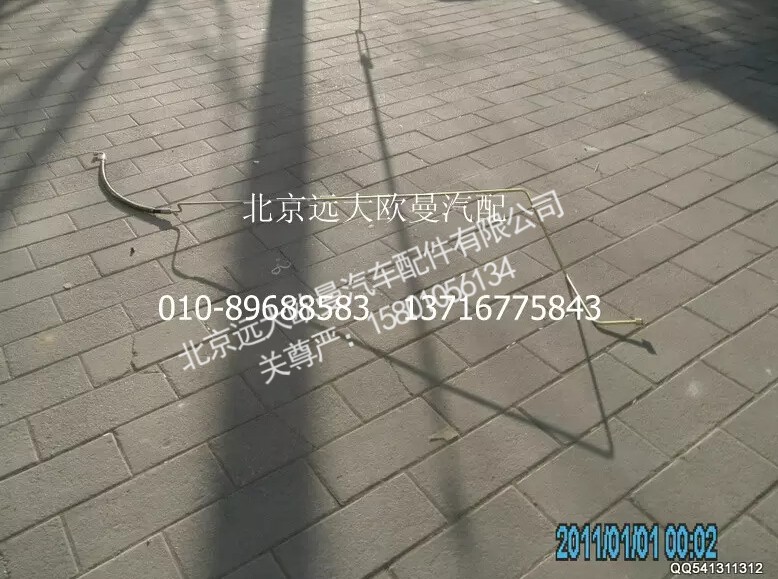 H1340240004A0,助力缸油管总成(2),北京远大欧曼汽车配件有限公司