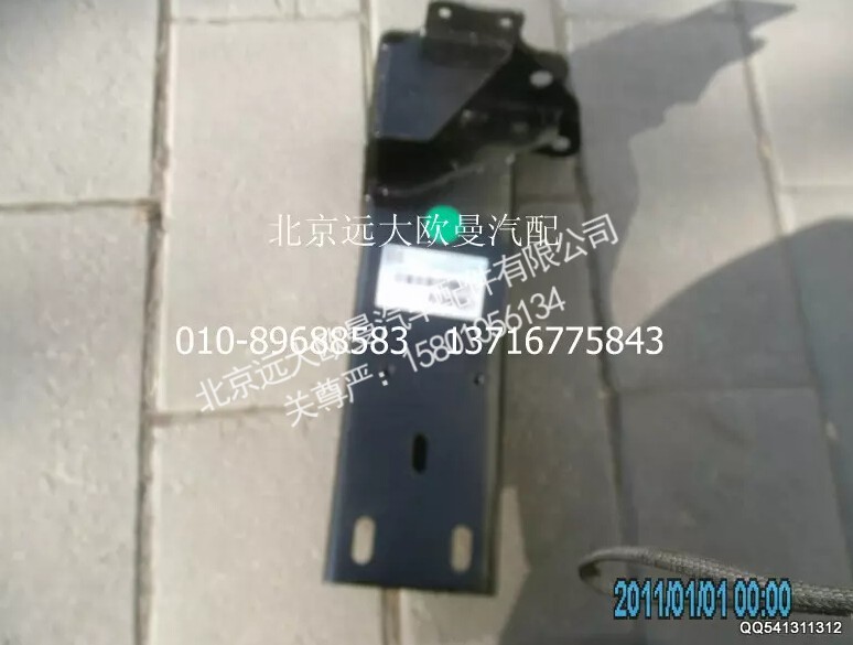 H4845010003A0,左车架连接支架总成,北京远大欧曼汽车配件有限公司