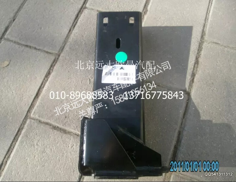 H4845010004A0,右车架连接支架总成,北京远大欧曼汽车配件有限公司