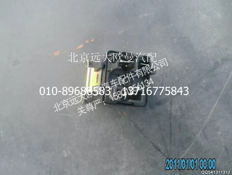 1B24937500001A0740A,预热继电器,北京远大欧曼汽车配件有限公司