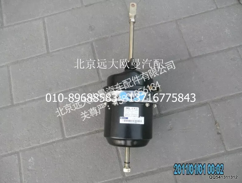 1425324000011,后桥制动气室(右）,北京远大欧曼汽车配件有限公司