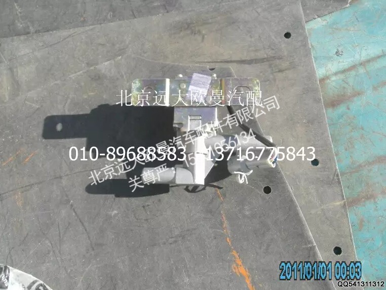 H0125280001A0A1312A,排水電磁閥,北京遠大歐曼汽車配件有限公司